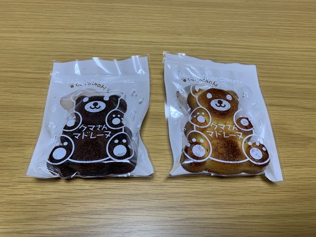 ファームソレイユ_洋菓子のファームソレイユ