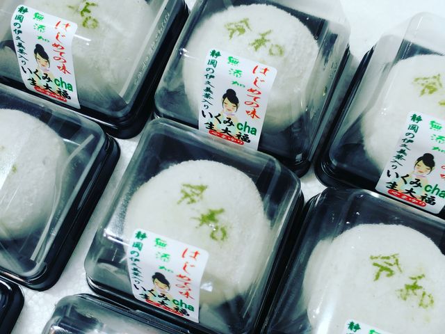 令和のロゴが入った「いくみ茶生大福」が売っていました。美味しい!
#令和
#生大福
#島田市_静岡県 島田市 伊久美 農産物加工体験施設 やまゆり