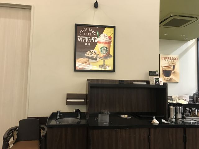 スタバでお茶タイム_スターバックスコーヒー イオンモール八幡東店