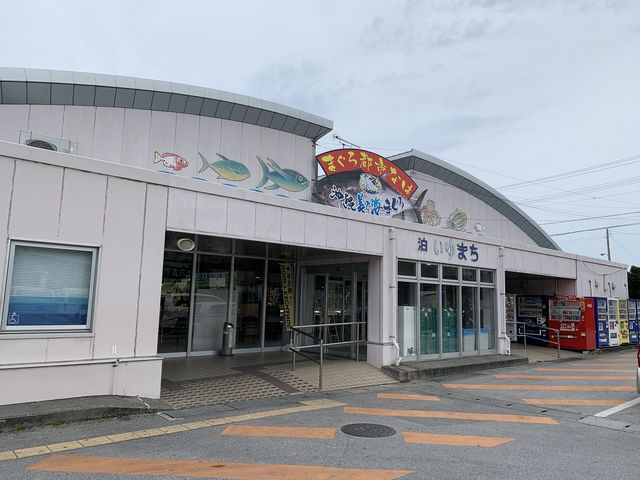 市場の入口_まぐろ屋本舗