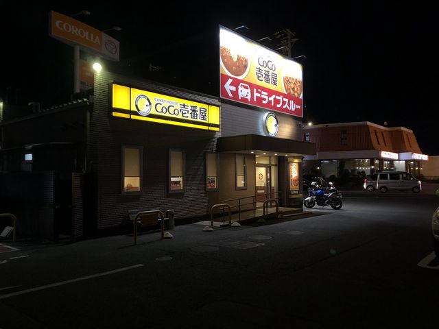 CoCo壱番屋穂積店、外観。_カレーハウスCoCo壱番屋穂積店