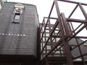 トロムソさんの文京ふるさと歴史館の投稿写真1