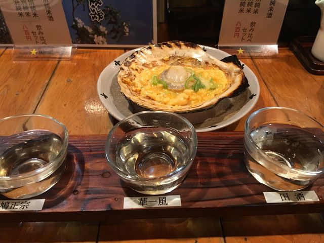 貝焼き味噌 小さなホタテでしたが100円です。_津軽衆