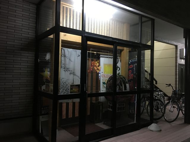 お店外観_津軽衆