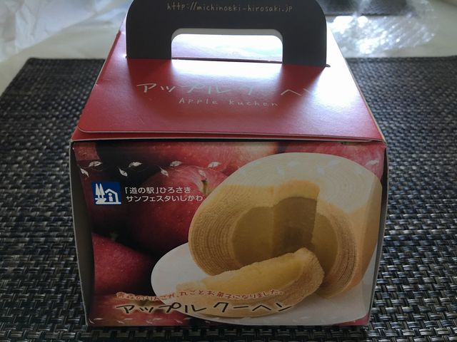 アップルクーヘン_サンフェスタいしかわ