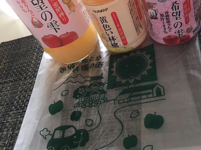JAアオレン りんごジュース_サンフェスタいしかわ