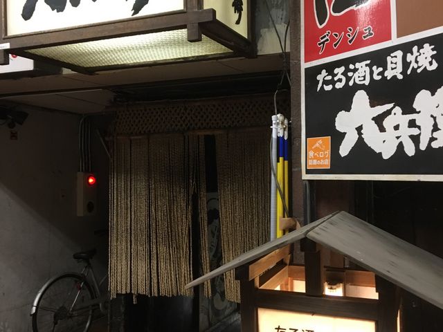 六兵衛_六兵衛