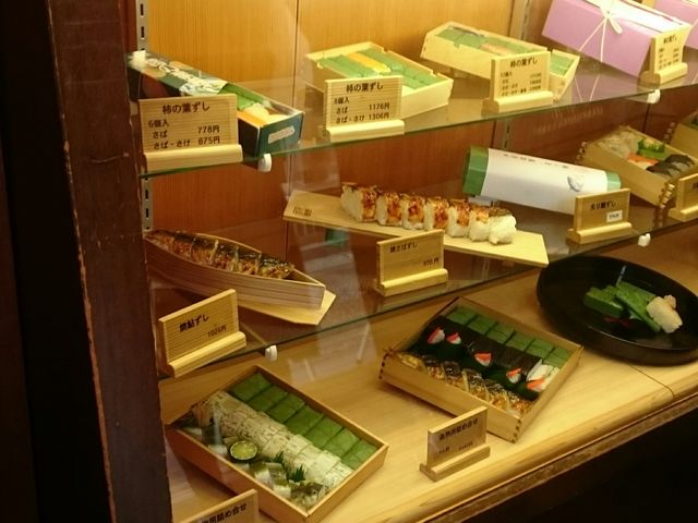 平宗 奈良店