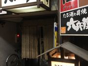 poporonさんの六兵衛の投稿写真1