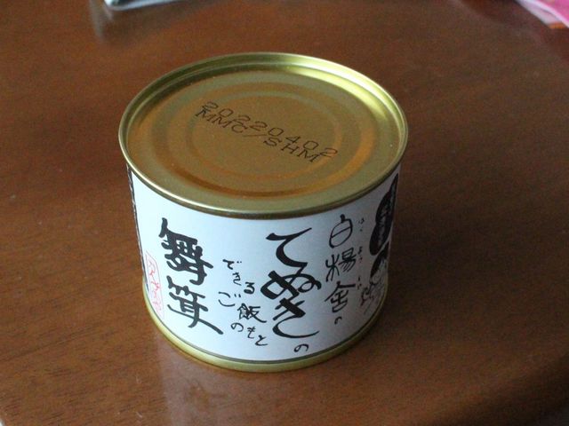 舞茸御飯の素_道の駅しらたき
