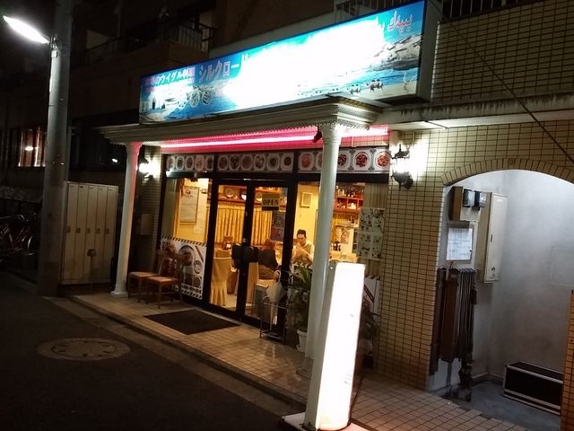 シルクロードタリム_シルクロード タリム 新宿