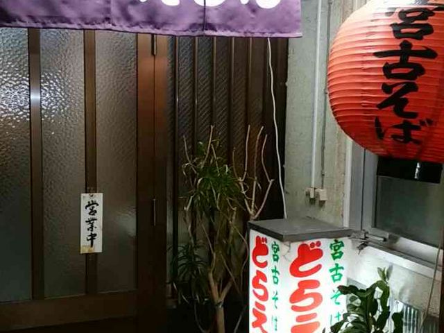 玄関。なぜどらえもんなのかという謎を抱きつつ中へ。_どらえもん 国際通り店