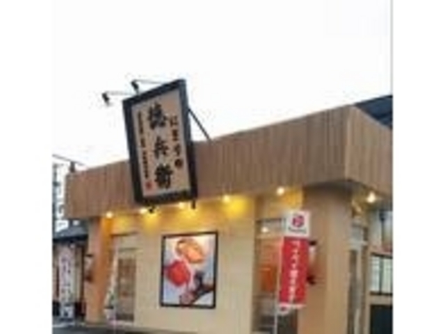 パンダマニアさんのにぎりの徳兵衛 西塚店の投稿写真1