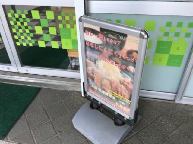 そそられるメニューが。_常磐自動車道 美野里パーキングエリア(下り線)