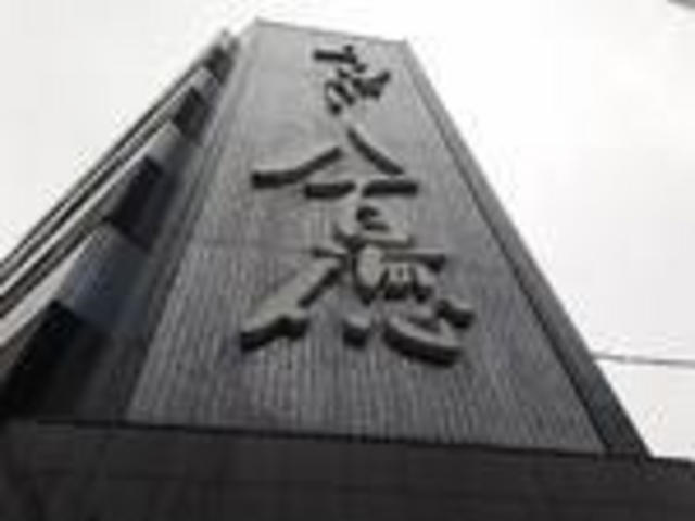 外観_八百徳 本店