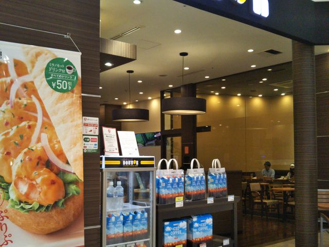 ドトールコーヒーショップ イトーヨーカドー曳舟店_ドトールコーヒーショップ イトーヨーカドー曳舟店(GOURMET COFFEE DOUTOR)