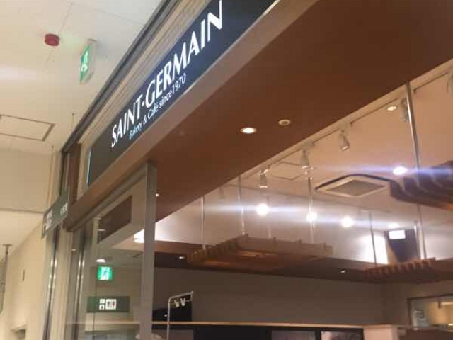 外観です。_サンジェルマン 河辺店