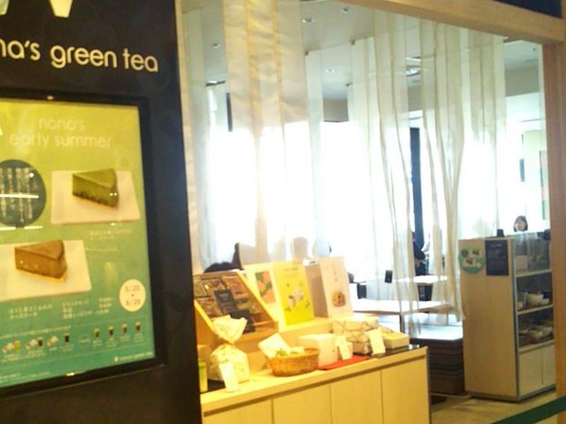 nana's green tea 東京スカイツリータウン・ソラマチ店_nana's green tea 東京スカイツリータウン・ソラマチ店