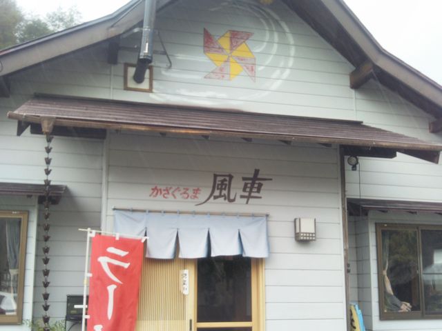 風車_風車