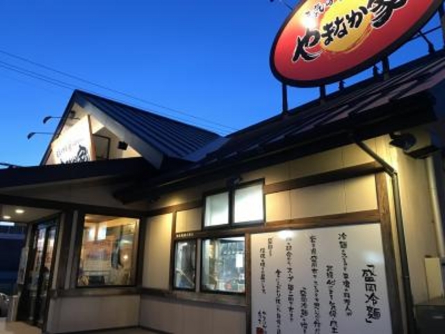 国道沿い_やまなか家 山王臨海店