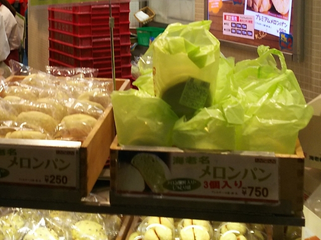 メロンパン_メロンパンと焼きたてパン ぽるとがる 海老名SA下り店
