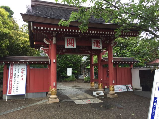 山門です_一乗院