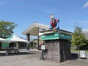 レナさんの道の駅 おがわまちの投稿写真1