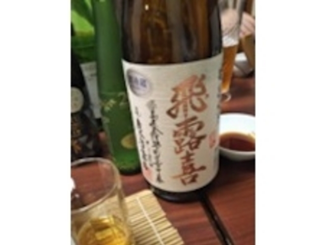 確か子宝の酒だった_はまゆう