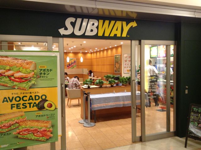 店頭_SUBWAY 新宿パークタワー店