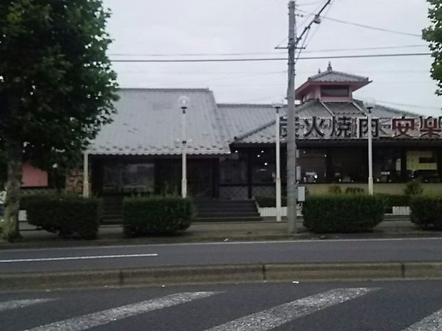 anblさんの安楽亭 宇都宮鶴田町店の投稿写真1