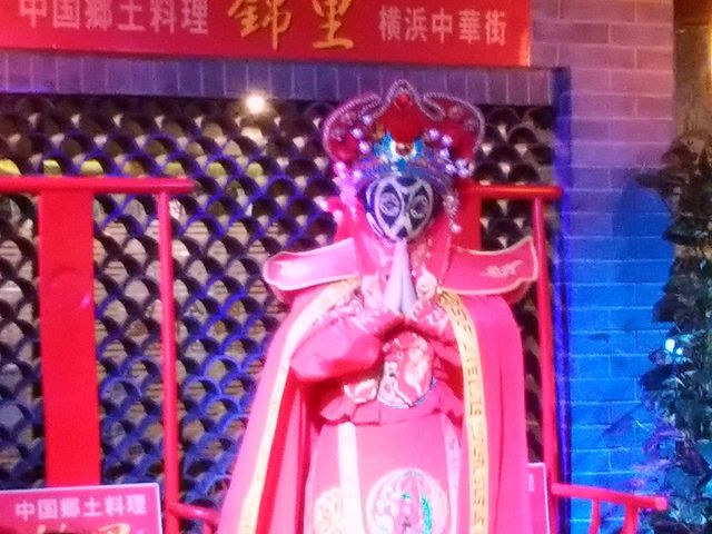 変面ショー_中国郷土料理 錦里 きんり