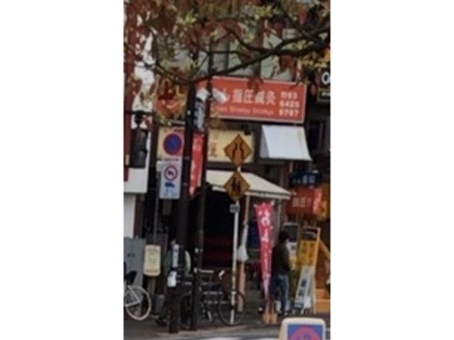お店_四川屋台