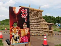 さきたま火祭りの写真1