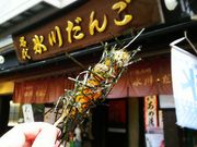 shinさんの氷川だんご本店の投稿写真3