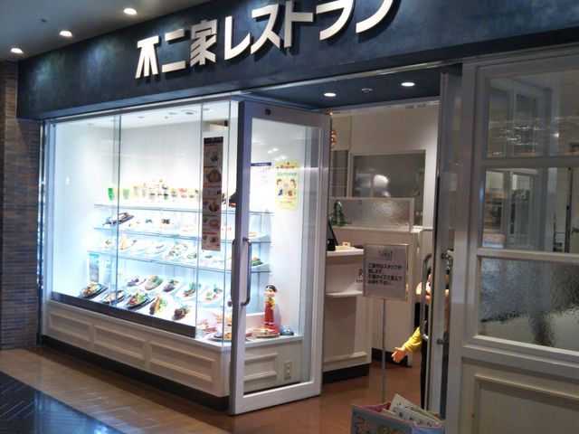 不二家レストラン・池袋東武店_不二家レストラン・池袋東武店