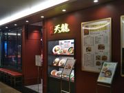 Happyさんの銀座 天龍 池袋東武スパイスの投稿写真1