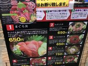 Mreeさんのまぐろ屋本舗の投稿写真1