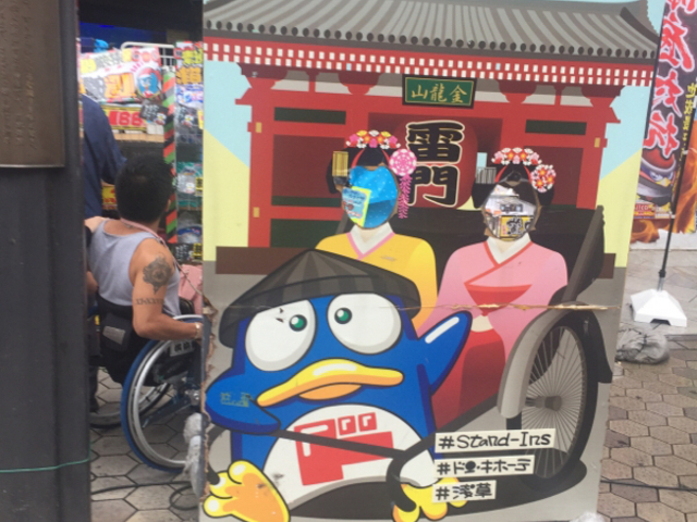 観光パネルもあります。_ドンキホーテ浅草店