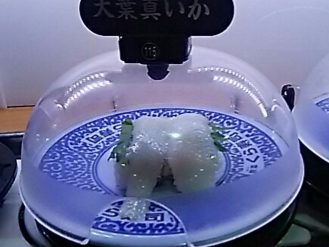 くら寿司_無添くら寿司 あびこショッピングプラザ店