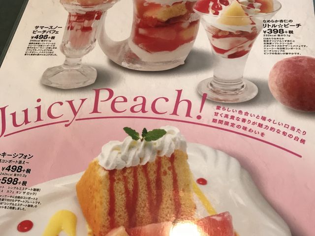 写真_びっくりドンキー苫小牧光洋店