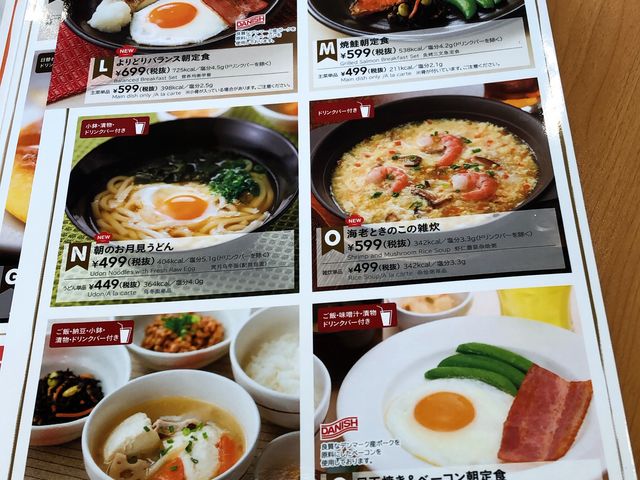 モーニングメニュー_ガスト 師勝店