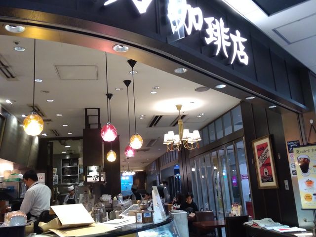 土曜日の店内も空いています_星乃珈琲店 コトチカ四条駅前店