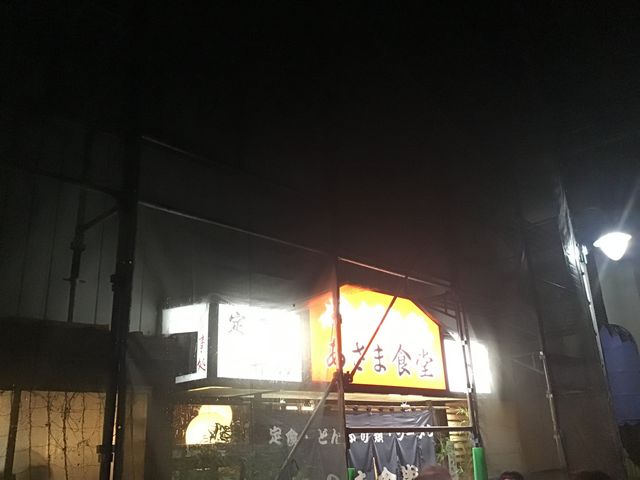 夜の様子_あさま食堂