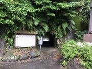 じゅんちゃんさんの西郷隆盛洞窟の投稿写真2