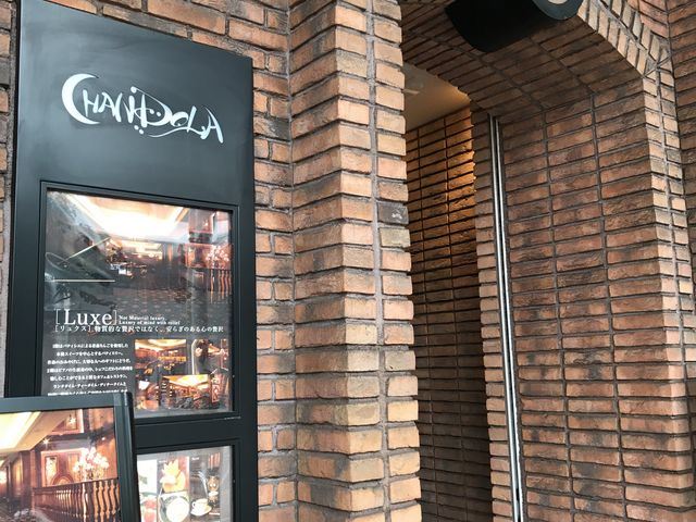 外観_チャンドラ