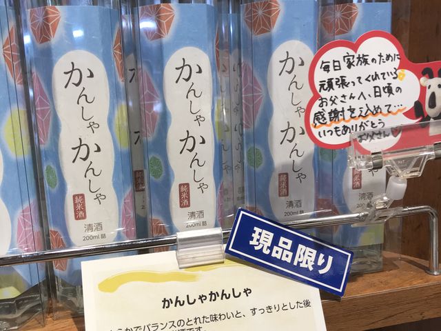 写真_カルディコーヒーファーム 下高井戸店