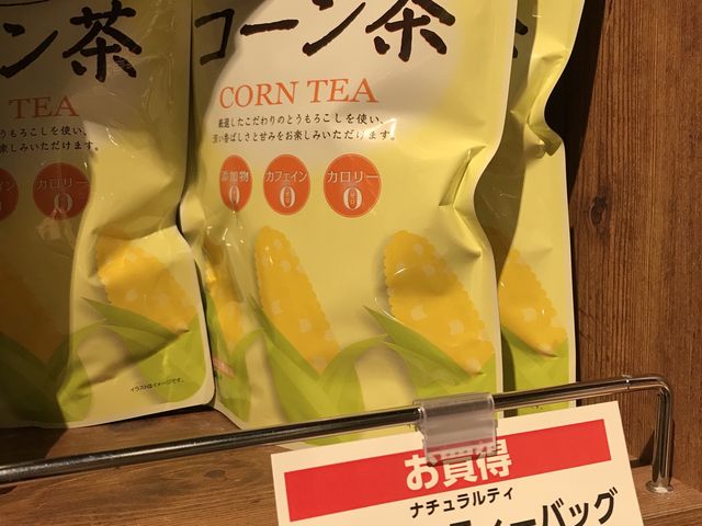 写真_カルディコーヒーファーム 仙台泉大沢店