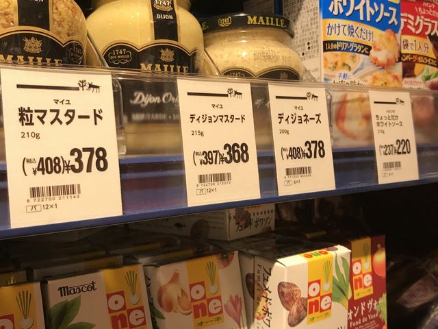 写真_カルディコーヒーファーム アリオ蘇我店