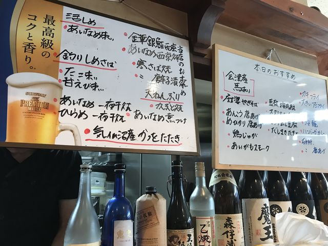 写真_遠野物語