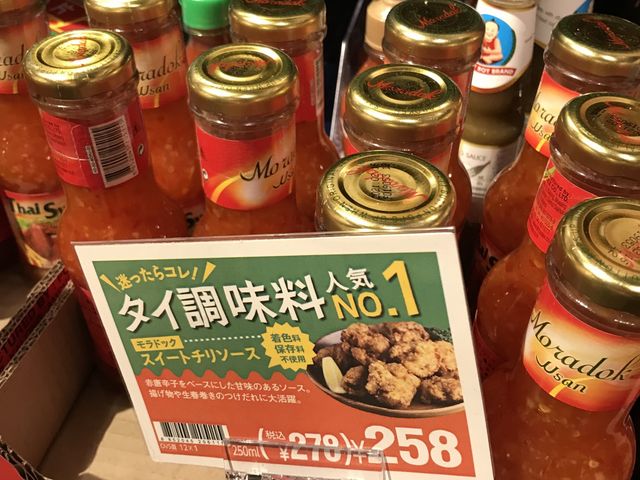 写真_カルディコーヒーファーム アリオ倉敷店